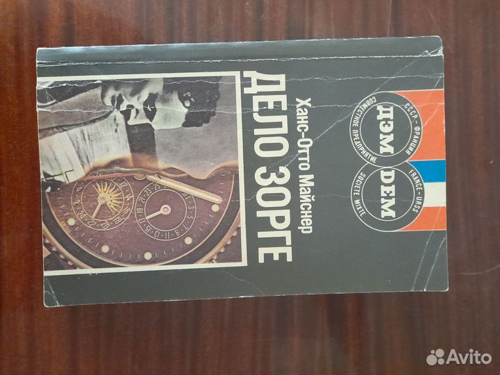 Книги про войну