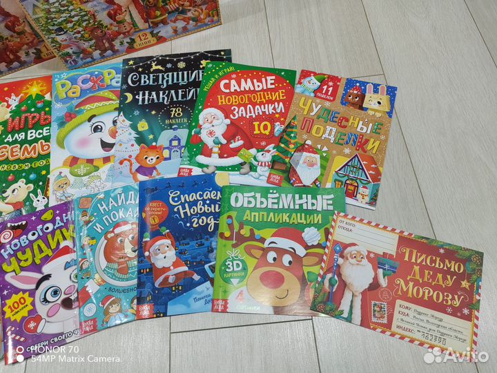 Новогодний подарок 12 книг