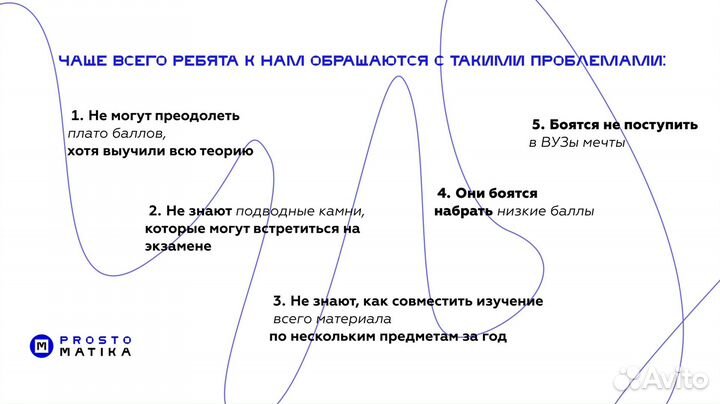 Репетитор по русскому языку