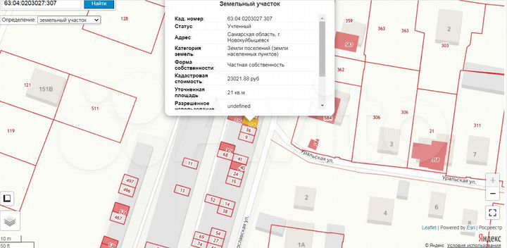 Гараж, 21 м²