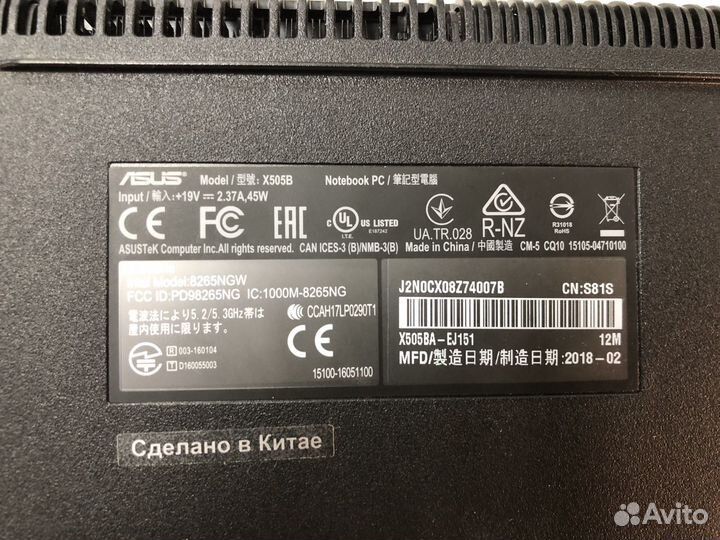 Asus X505B разбор