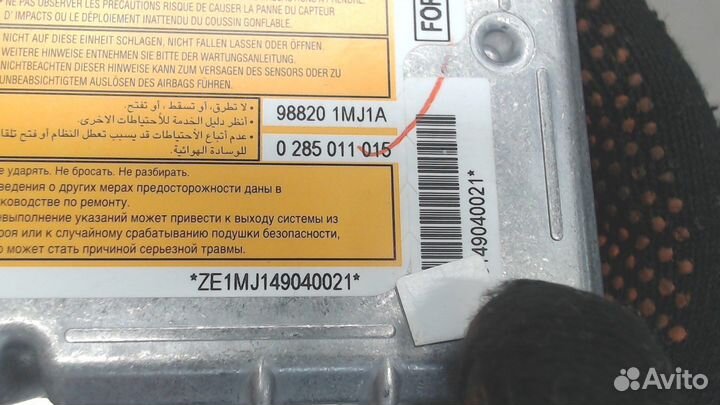 Блок управления airbag Infiniti Q70, 2016