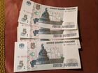 Банкноты 5 рублей 1997 пресс, 50 000 рублей 1995 г