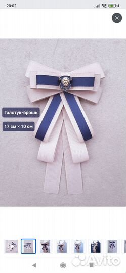 Галстук брошь бант
