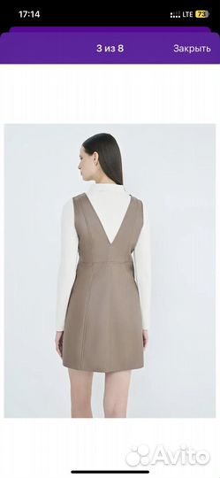 Платье -сарафан женское новое