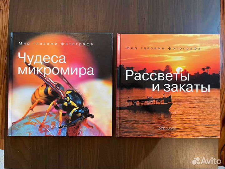 Книги о фотографии