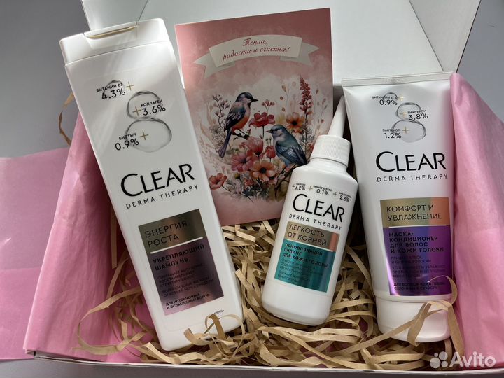 Подарочный бокс шампунь, кондиционер Clear