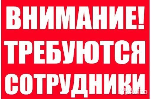 Рабочий на производство