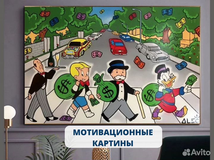 Картина интерьерная на холсте.На заказ. Маслом