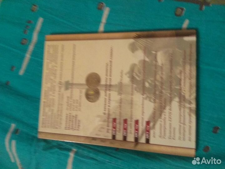 Набор монет