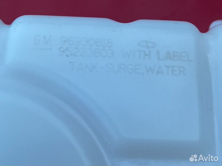 Бачок расширительный Шевроле Авео Т250