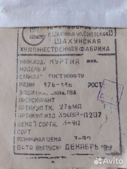 Халат поварской/медицинский