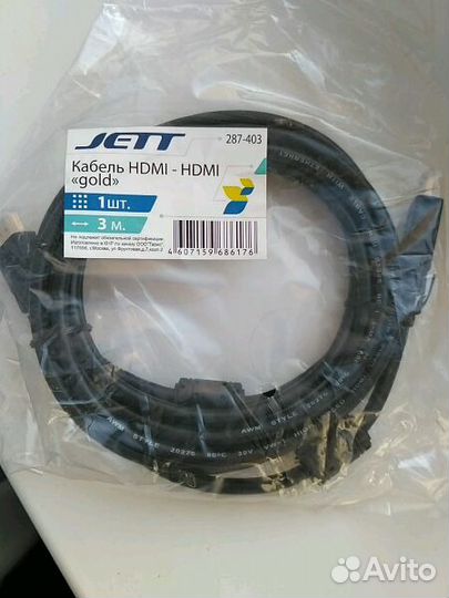 Hdmi - hdmi кабель 1.5 метра.Качественный,толстый