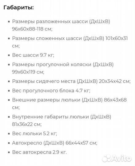 Коляска Verdi optima 3 в 1, зелёная