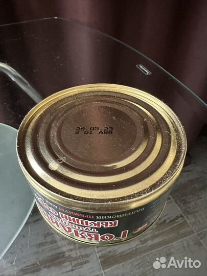 Говядина Балтийский Деликатес