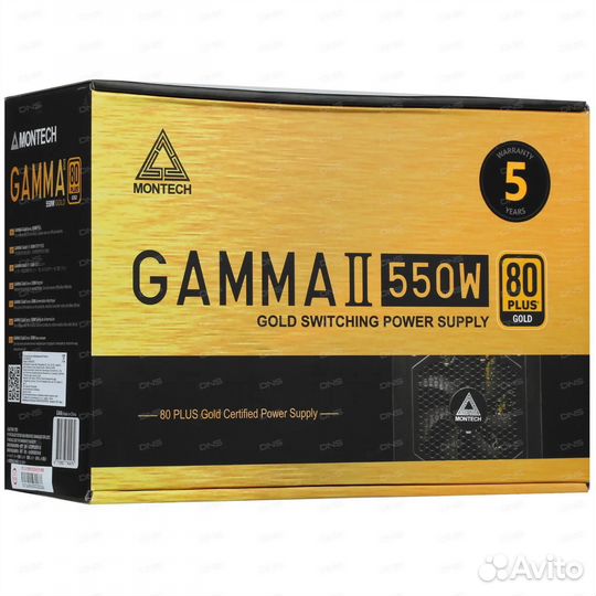 Блок питания montech gamma II 550