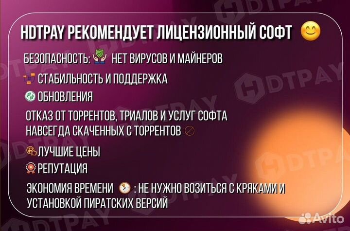 Google One Standard 200 гб На год