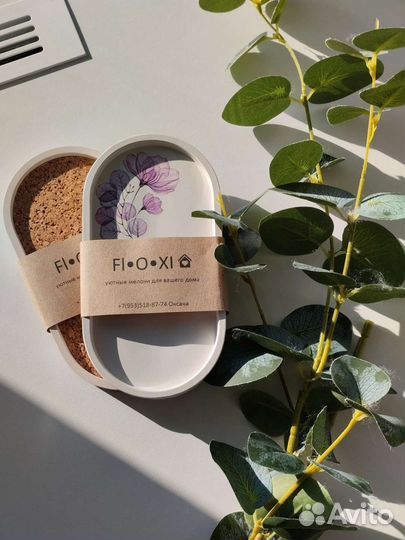 Подставка поднос из гипса для мелочей