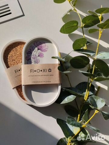 Подставка поднос из гипса для мелочей