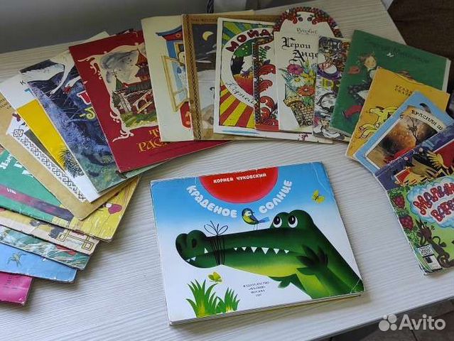 Книжка раскладушка детская ссср. Корней Чуковский