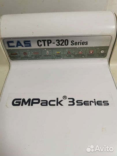 Запайщик лотков бу