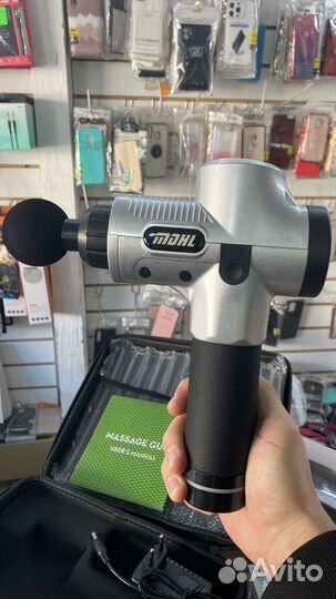 Мощный Массажер