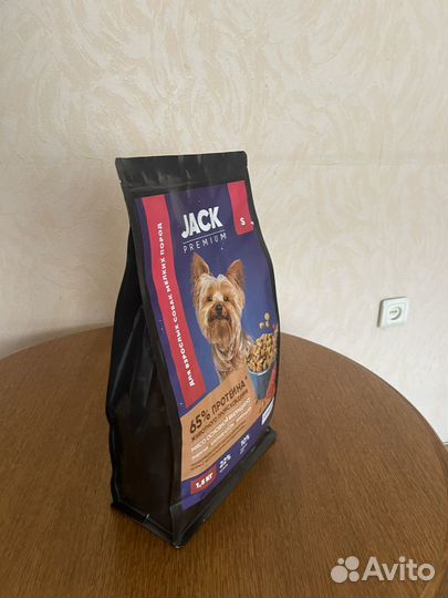 Сухой корм для собак 1,5 кг