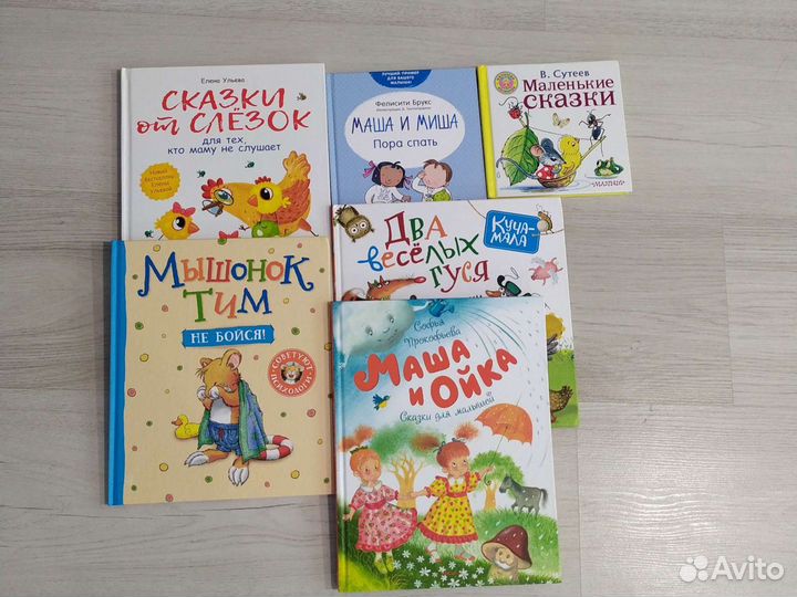 Детские книги