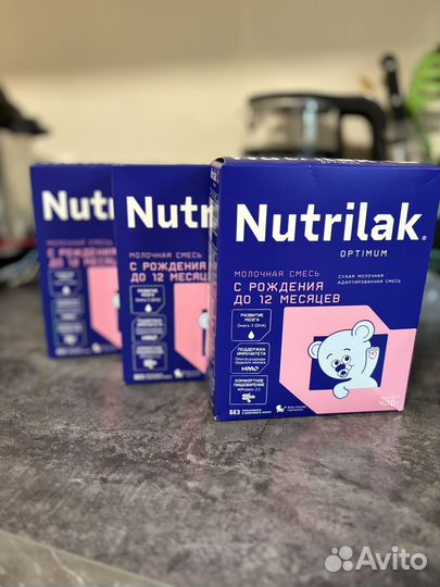 Смесь Нутрилак