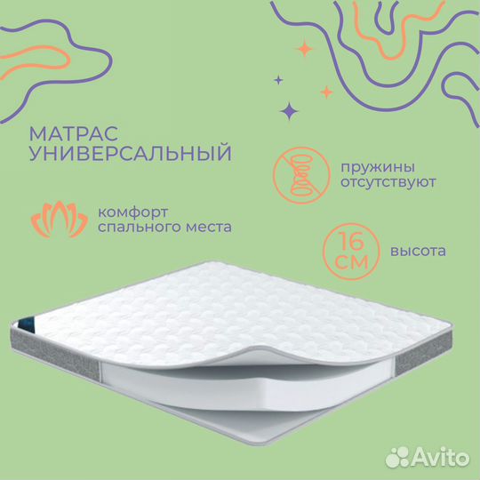 Матрас от производителя