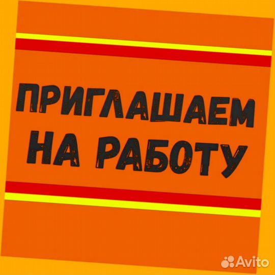 Маркировщик Еженедельный аванс М/Ж Спецодежда