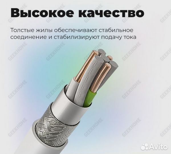 Кабель usb type c xiaomi 6A Оригинал