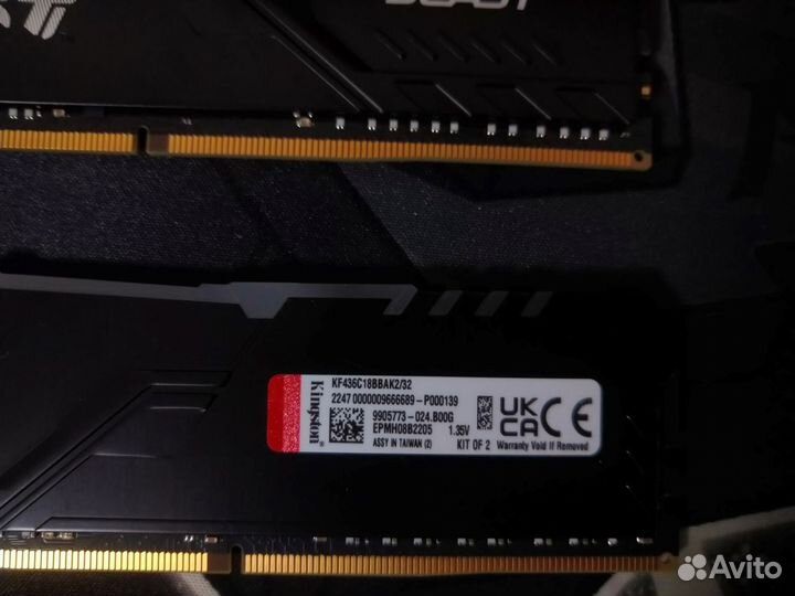 Оперативная память ddr4