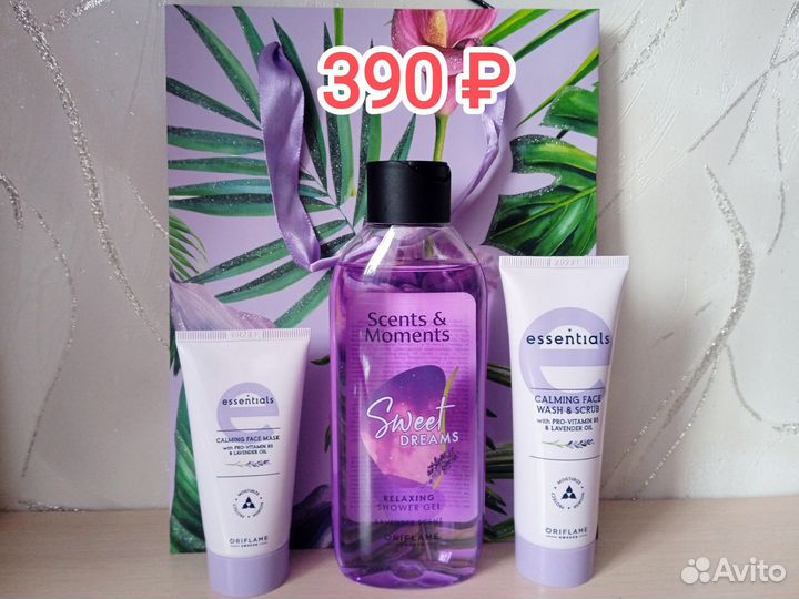 Подарочные наборы