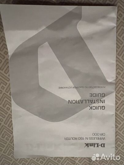 Беспроводной маршрутизатор Dir-300NRU