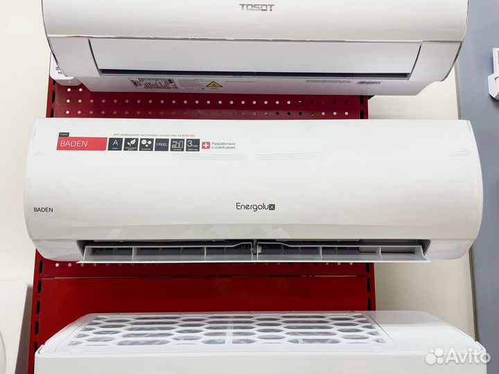 Кондиционер Energolux Baden до 20м²