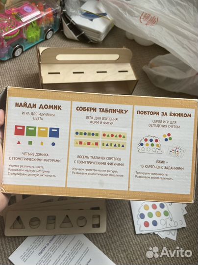 Развивающая игра Умный сундучок 3 в 1