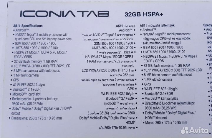 Планшет Аcer ас10/11 для замены сенс.экр