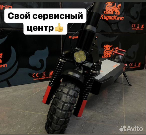 Электросамокат kugoo m4 pro новый