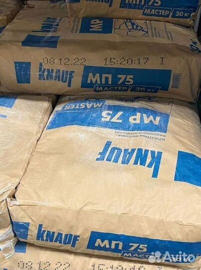Гипсовая штукатурка мп 75 в наличии