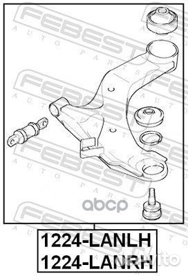 Рычаг подвески перед лев 1224lanlh Febest