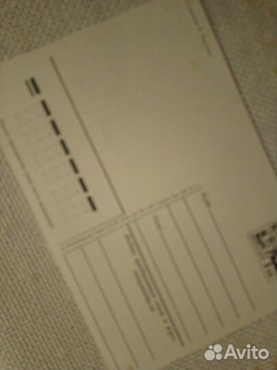 Открытка СССР