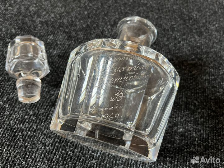 Графин СССР