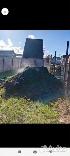 Перегной навоз