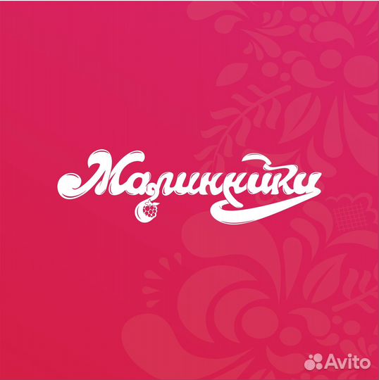 Пекарь на пироги