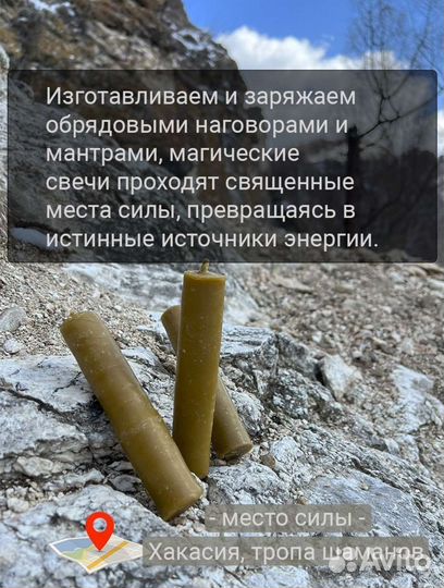 Свечи восковые ручной работы