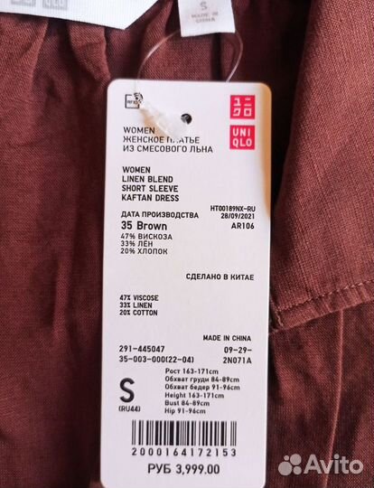 Платье uniqlo летнее, лён + хлопок