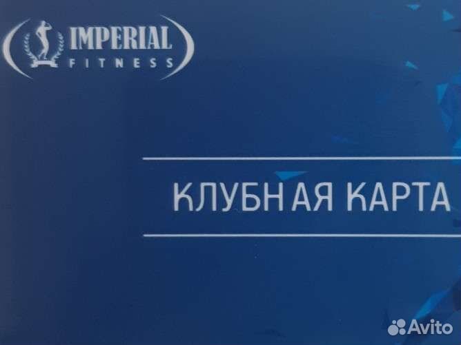 Абонемент в фитнес клуб с бассейном