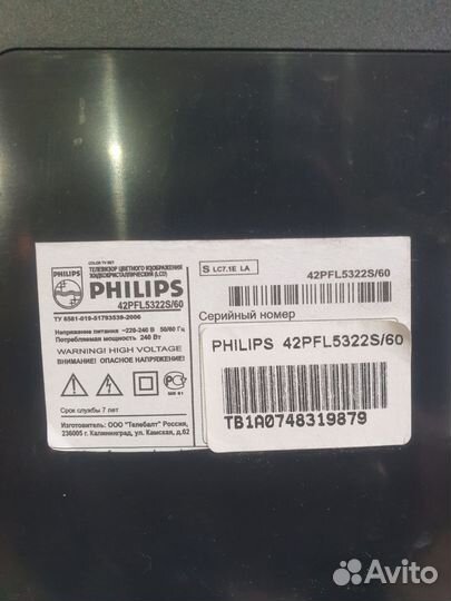 В разборе Philips 42PFL5322S/60