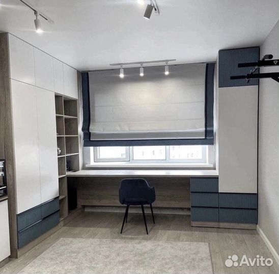 Рабочая зона